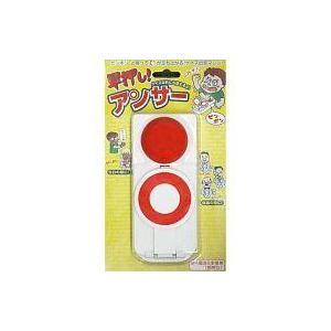 スーパー早押しピンポンブー 5人対応 お好みボタンカラー選択コース 青