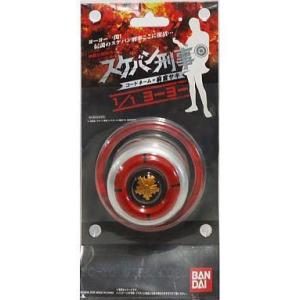 スケバン刑事 ヨーヨー　超合金 スケバン刑事 ヨーヨー 超合金 スケバン刑事 ヨーヨー 超合金