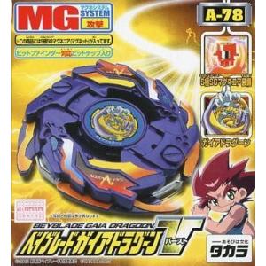 新品■未開封■タカラ製品■ベイブレードメタルドラシザー 中古おもちゃ A-42 メタルドランザー 「爆転シュートベイブレード2002