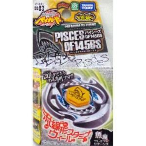 中古おもちゃ BB-83 ブースター パイシーズDF145BS 「メタルファイト ベイブレード」