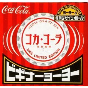 中古おもちゃ スーパーヨーヨー(コカ・コーラ) 「コカ・コーラ 70's