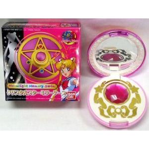 BANDAI（バンダイ） PROPLICA 『美少女戦士セーラームーン