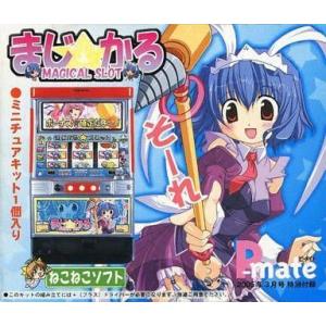 中古おもちゃ まじかるスロット ミニチュアキット P-mate 2005年3月号特別付録