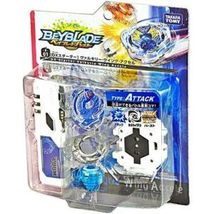 中古おもちゃ B-01 DX スターター ヴァルキリー・ウイング・アクセル 「ベイブレードバースト」