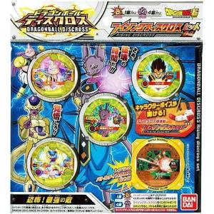 BANDAI（バンダイ） ドラゴンボール超 ライジングディスクロスセット03