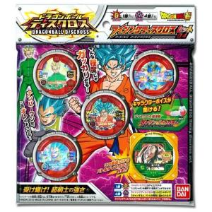 BANDAI（バンダイ） ドラゴンボール超 ドラゴンボールディスクロス