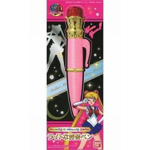 中古おもちゃ [ランクB] ムーンライトメモリー ライトな変装ペン 「美少女戦士セーラームーン」 ム...