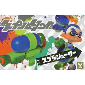 Splatoon 2 スプラマニューバー水鉄砲2丁セット Amazon | スプラトゥーン2 スプラマニューバー 水鉄砲 ネオンピンク