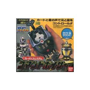 中古】【未開封】MM-05 レースマイクロン 「超ロボット生命体トランス