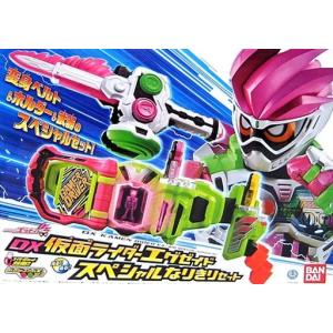 激安特価 おもちゃ Dx スペシャルなりきりセット 仮面ライダーエグゼイド トイザらス限定 駿河屋ヤフー店 通販 Yahoo ショッピング Www 321beatz Com