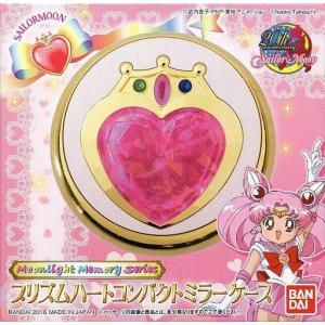 ♪) 美少女戦士セーラームーンS 変身リップロッド セーラー