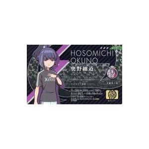 タカラトミー（TAKARA TOMY） イナズマイレブンTCG IES-07 世界への
