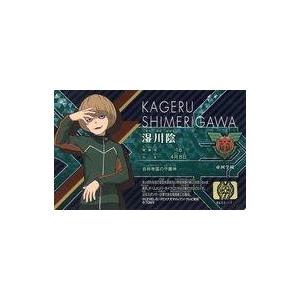イナズマイレブン ライセンス　イナズマジャパン★22 イナズマイレブン ライセンス イナズマジャパン☆22 Amazon.co.jp