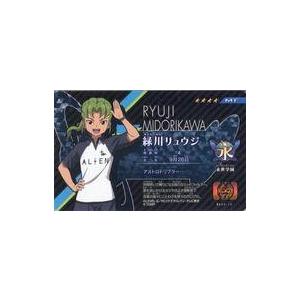 タカラトミー（TAKARA TOMY） イナズマイレブン イレブンプレカ