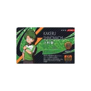 タカラトミー（TAKARA TOMY） イナズマイレブン イレブンプレカ