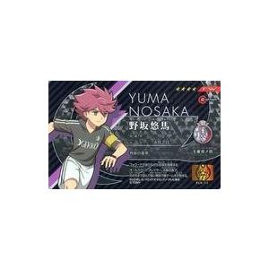 源田幸次郎】イナズマイレブン アレスの天秤 缶バッジコレクション