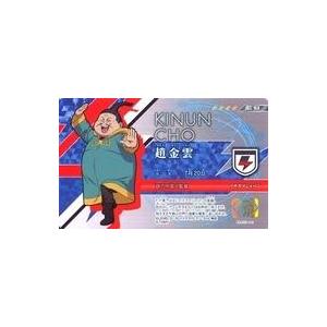 タカラトミー（TAKARA TOMY） イナズマイレブン イレブンプレカ