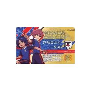 タカラトミー（TAKARA TOMY） イナズマイレブン イレブンライセンス 激