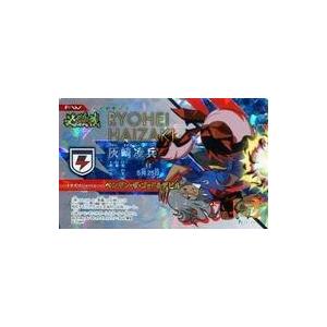 タカラトミー（TAKARA TOMY） イナズマイレブン イレブンライセンス超