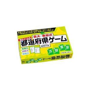 中古おもちゃ 京大・東田式 頭がよくなる都道府県ゲーム