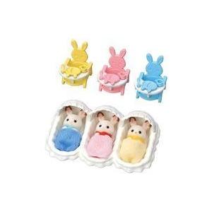 新品おもちゃ ショコラウサギのみつごちゃんお世話セット 「シルバニアファミリー」