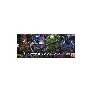 中古おもちゃ DXゼツメライズキーセット2 「仮面ライダーゼロワン 中古おもちゃ DXゼツメライズキーセット2 「仮面ライダーゼロワン