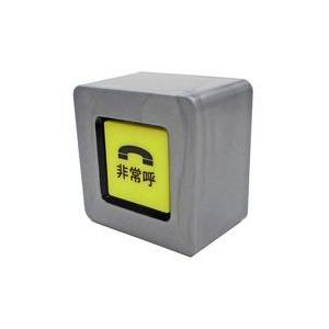 エレベーター ボタン その他おもちゃ の商品一覧 おもちゃ ゲーム おもちゃ 通販 Yahoo ショッピング