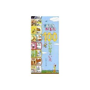 22年最新版 かるたの人気おすすめランキング15選 子供に人気のキャラクターものも セレクト Gooランキング