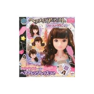 新品おもちゃ ヘアメイクアーティスト ファーストデビュー