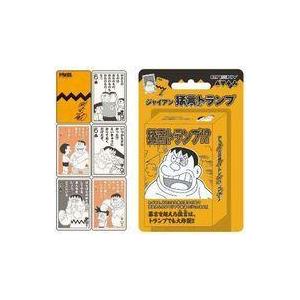 ドラえもん 名言トランプシリーズ ジャイアン猛言 もうげん トランプ スマホケース 通販 Yahoo ショッピング