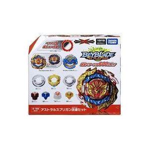 ベイブレード バースト まとめ売り ランチャー付きセット（超改造セット含む） ベイブレードバースト まとめ売り ランチャー付きセット（超改造セット