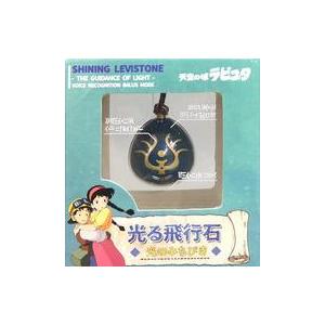 スタジオ ジブリグッズ/もののけ姫 グッズ】 もののけ姫 オルゴール