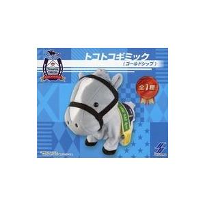 中古おもちゃ サラブレッドコレクション トコトコギミック ゴールド