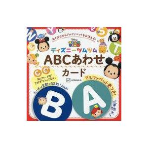 中古おもちゃ ディズニーツムツム ABCあわせカード アルファベット表つき!