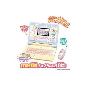 新品おもちゃ ちいかわラーニングパソコン 「ちいかわ なんか小さくてかわいいやつ」