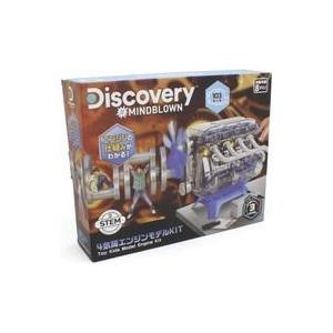 新品おもちゃ Discovery 4気筒エンジンモデルKIT