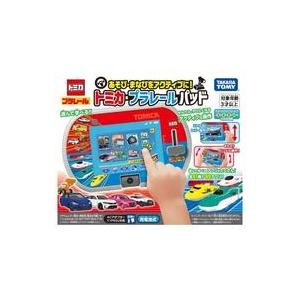 新品おもちゃ あそび・まなびもアクティブに!トミカ・プラレール 新品おもちゃ あそび・まなびもアクティブに!トミカ・プラレール
