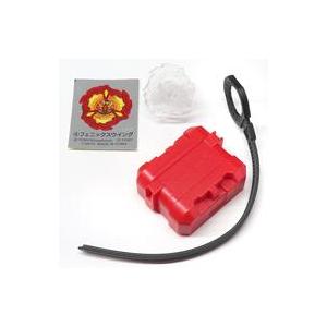 中古おもちゃ フェニックスウィング+右回転シューター+ワインダー 「BEYBLADE X カプセルシ...