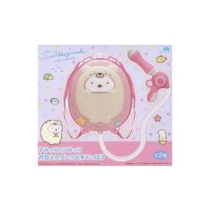 中古おもちゃ しろくま すみっコとうみっコ 背負えるタンク式水でっぽう 「すみっコぐらし」