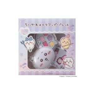 新品おもちゃ ちいかわ メイクアップパレット 「ちいかわ なんか小さくてかわいいやつ」