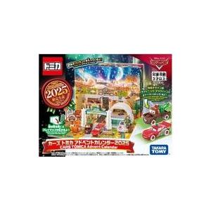 中古おもちゃ カーズ トミカ アドベントカレンダー2025