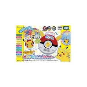 中古おもちゃ ピカチュウといっしょ!おしゃべりことばスキャナー 「ポケットモンスター」