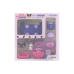 中古おもちゃ クロミ ドールハウス 「Netflixシリーズ My Melody ＆ Kuromi」