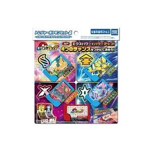 新品おもちゃ ポケモンフレンダ トレジャーポケモンセット4 〜メガシンカ!Zワザ!ダイマックス!テラ...