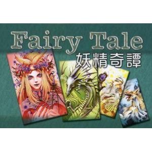 中古ボードゲーム 妖精奇譚〜Fairy Tail〜