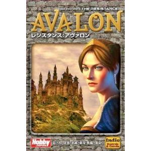 中古ボードゲーム レジスタンス：アヴァロンの買取情報