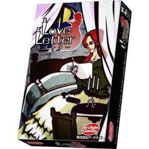 中古ボードゲーム ラブレター(Love Letter)