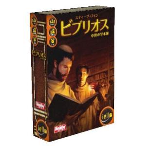 中古ボードゲーム ビブリオス：中世の写本師 日本語版 (Scripts and Scribes)