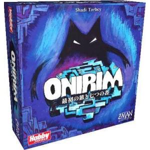 中古ボードゲーム オニリム：最初の旅と七つの書 日本語版 (Onirim： Includes 7 E...