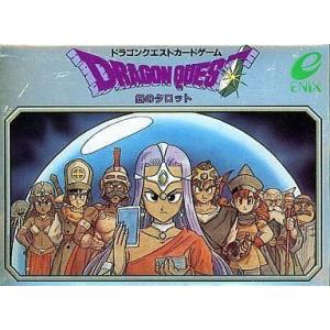 中古ボードゲーム ドラゴンクエストカードゲーム 銀のタロット